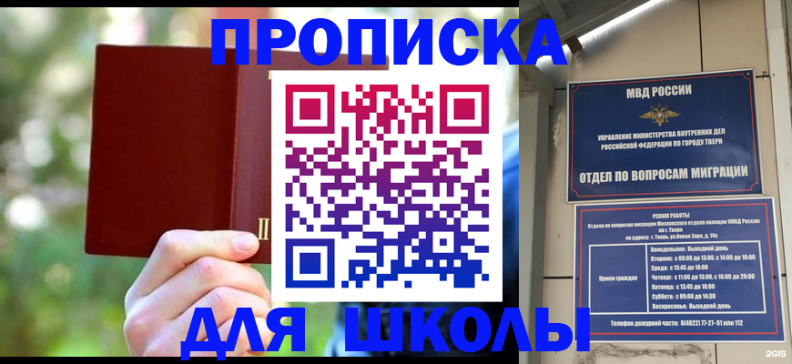 временная регистрация законно в Железногорск-Илимском