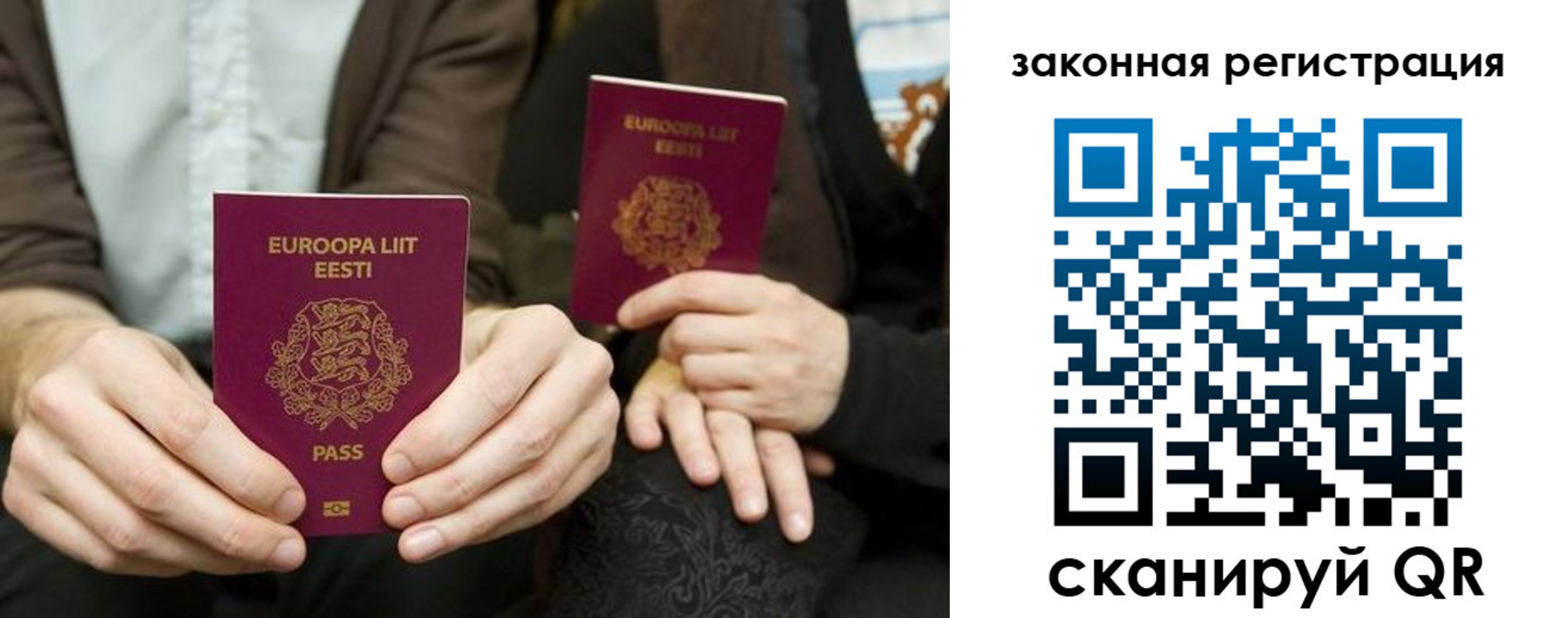 прописка в квартире в Железногорск-Илимском